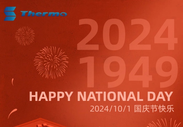 普天同慶，國泰民安！